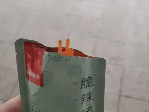 九多肉多(韩城店)