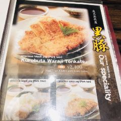 Yabaton User Photo