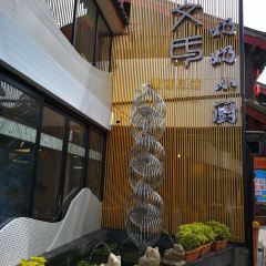 文氏奶奶·云南民间菜 User Photo