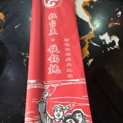 Wangjiayuwopeng (kangzhuang) User Photo