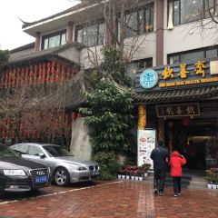 QIN SHAN ZHAI RESTAURANT User Photo