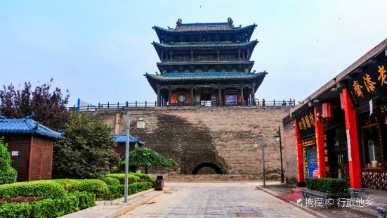 Gongji Gate