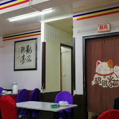 Yunfeng Restaurant User Photo