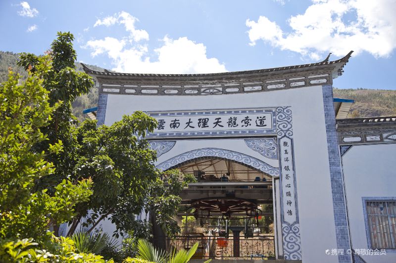 Shangguan Flower Park