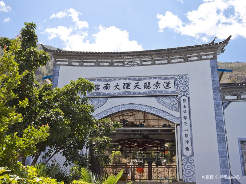 Shangguan Flower Park