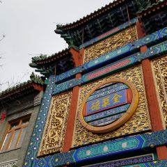 Quanjude Roast Duck User Photo