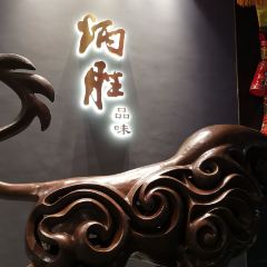 炳勝品味(珠江新城店)張用戶圖片