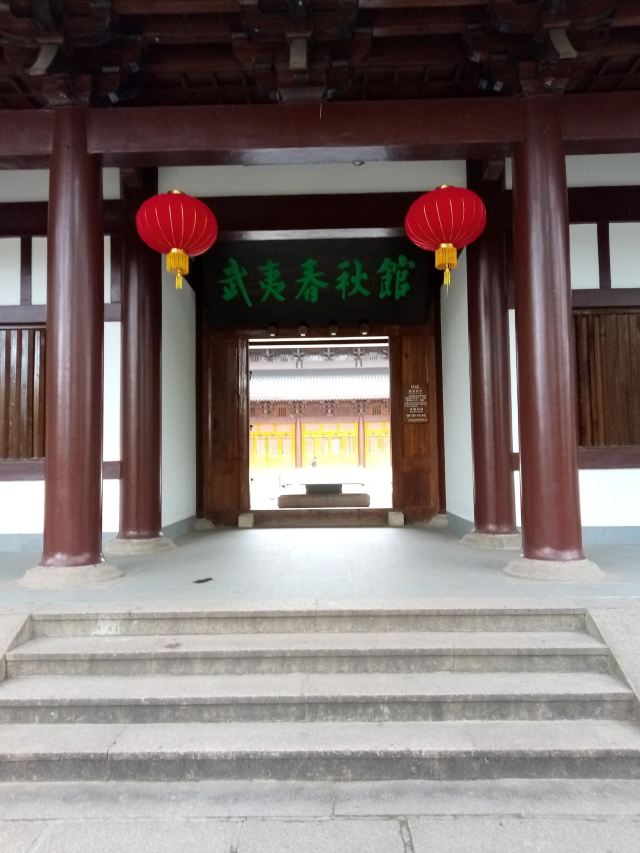 무이궁
