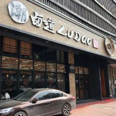 Lu Dao User Photo