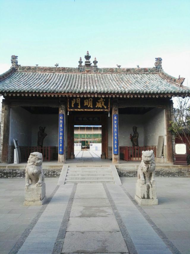 Ancient City of Three Temples