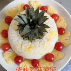 那路傣味园农家乐 User Photo