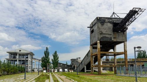 Jinhuagong National Mine Park