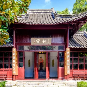 The Shi Kefa Museum