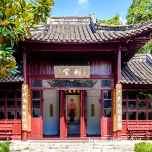The Shi Kefa Museum