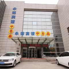 永煤賓館·中餐廳張用戶圖片