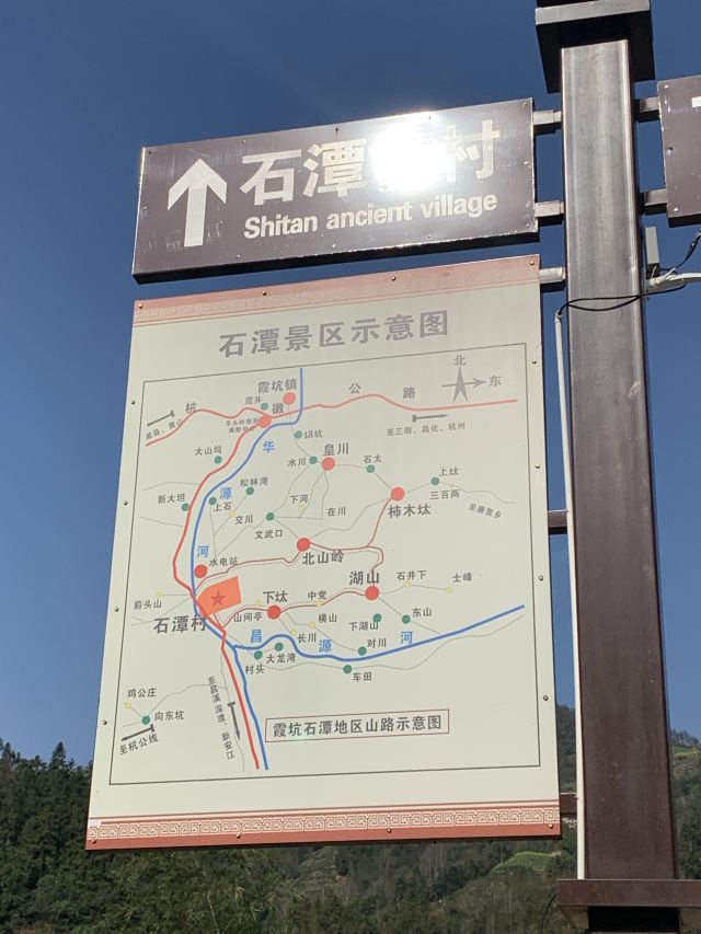 스탄촌