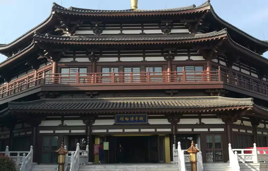 Qianbi Museum