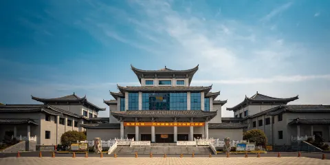 常德博物館