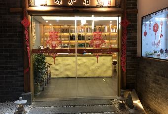 PIN WEI Lugu Lake Restaurant User Photo