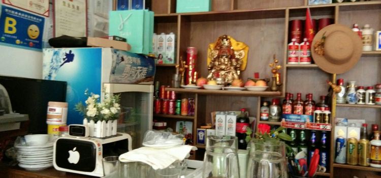 胡老三家土菜馆老店