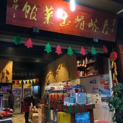 Lao'emei Local Restaurant User Photo