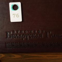 Belaruskaya Gleba User Photo