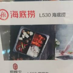 Haidilao Hot Pot (Joy City) User Photo