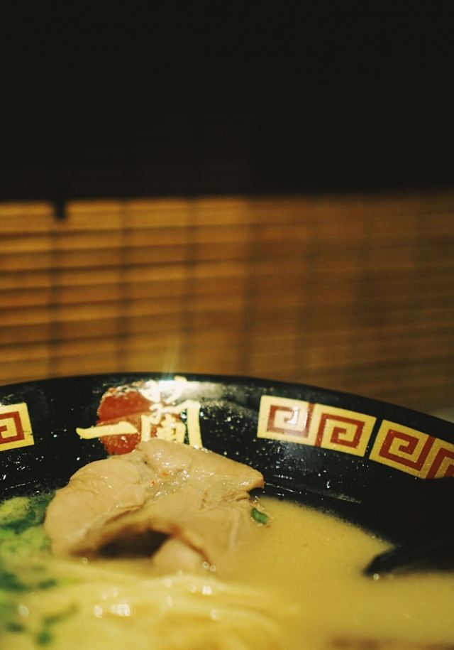 Ichiran Ramen