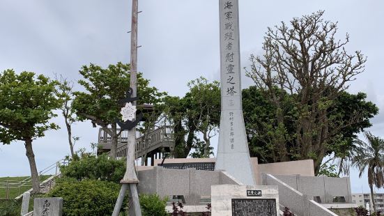 日本,冲绳县,丰見城市,旧海军司令部壕第二次世界大战,美军在