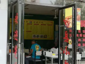 SHI WEI XIAN SHA XIAN XIAO CHI