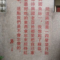 四星望月大籠藏 User Photo