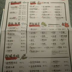 TAN YU HUA DOU LAI YOU LAI DIAN User Photo