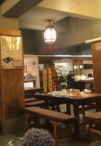 福緣素菜堂(總店)