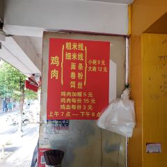 文山荷鮮居（翠湖店）張用戶圖片