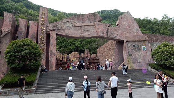 Daimeishan Geological Museum - Exhibition Hall