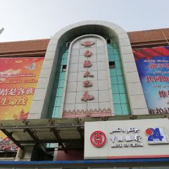 Nanjiang Dabazha User Photo