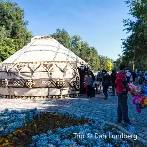 Дубовый парк