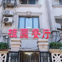 GUI YUAN User Photo
