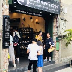 张三疯猫式奶茶&杂货铺(三友店) User Photo