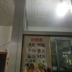 Xianglaganmianpi User Photo