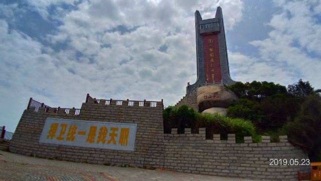 將軍山