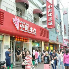 ZHONG JIE ICE CREAM 여행 사진