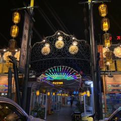 Zhangyelu Food City User Photo