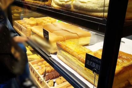 麦瑞牛现烤蛋糕(通中店)