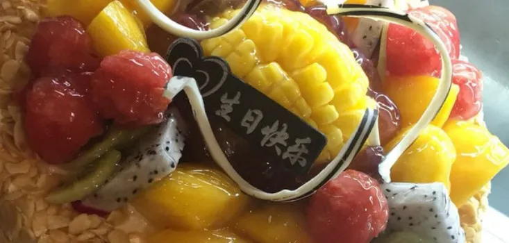 储缘生日蛋糕(安宁店)