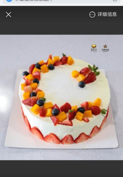 华旺蛋糕(文峰店)