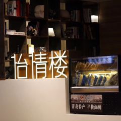 YI QING HUI User Photo