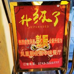 彭廚張用戶圖片