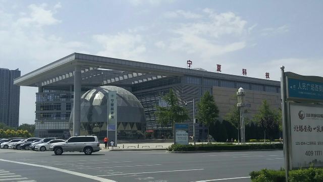 NingXia KeJiGuan