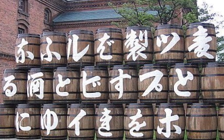 札幌 豊川稲荷札幌別院 評判 案内 トリップドットコム